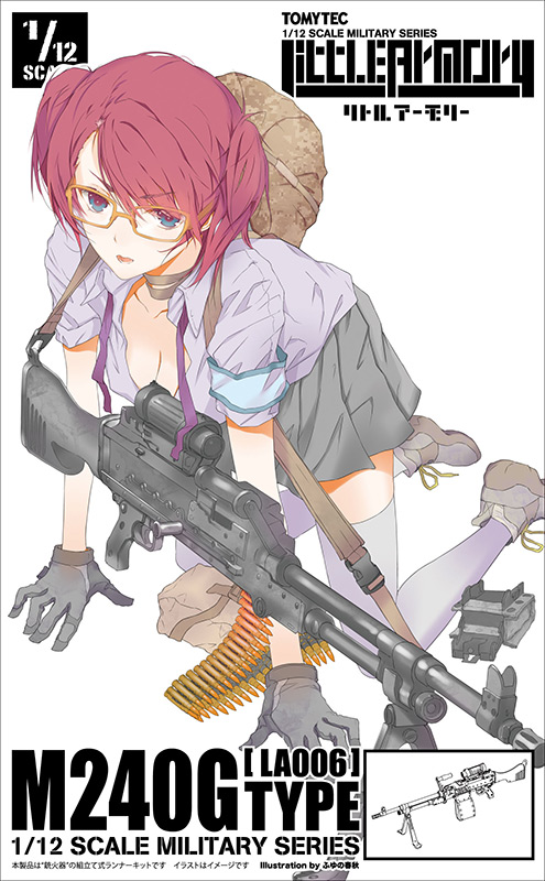 LA006 リトルアーモリー 1/12 M240Gタイプ