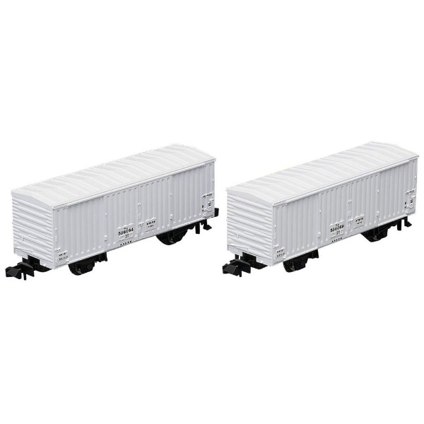 98064 ワム580000形貨車セット