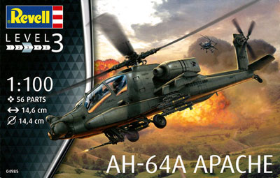 04985 レベル 1/100 AH-64A アパッチ