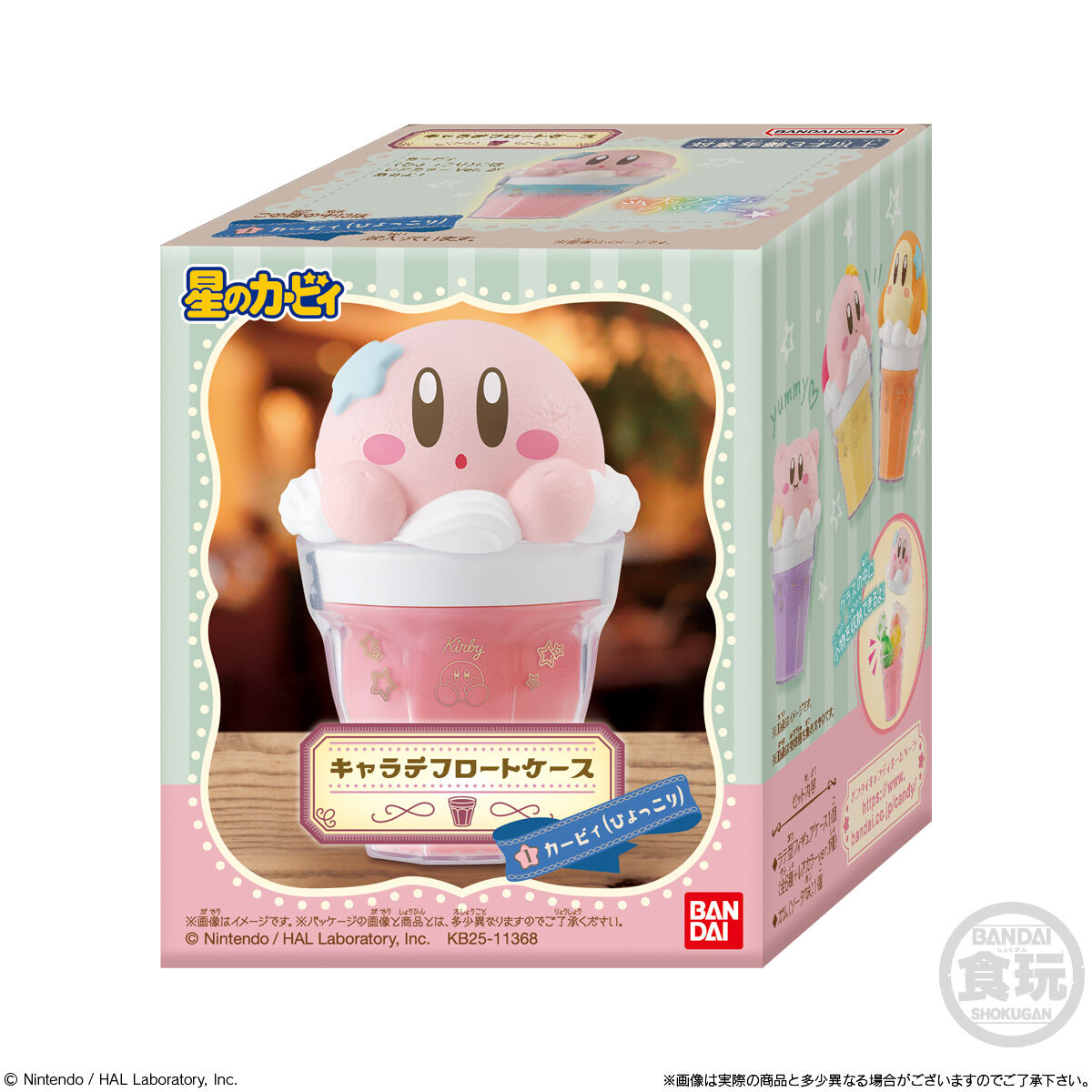 キャラテフロートケース  星のカービィ