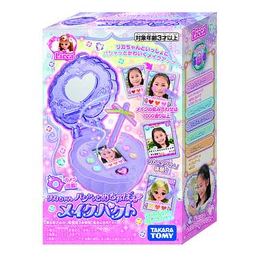 リカちゃん パシャッとめちゃばえ メイクパクト