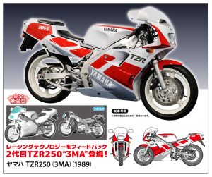 BK17 1/12 ヤマハ TZR250 (3MA) (1989)
