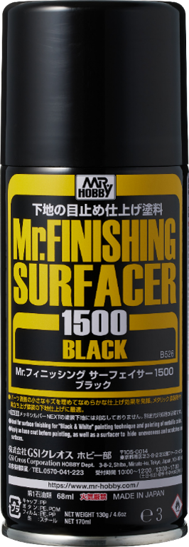 B526 Mr.フィニッシングサーフェイサー1500(ブラック)