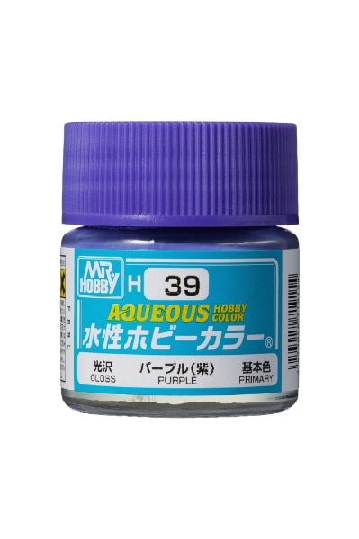 H039 パープル(紫)