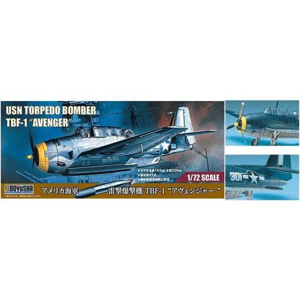 1/72 アメリカ海軍 雷撃攻撃機 TBF-1'アヴェンジャー'