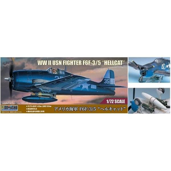 1/72 アメリカ海軍 F6F-3/5 'ヘルキャット'
