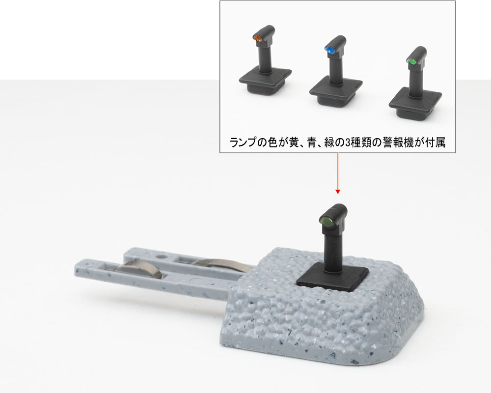 5043 フィーダー型列車接近警報器