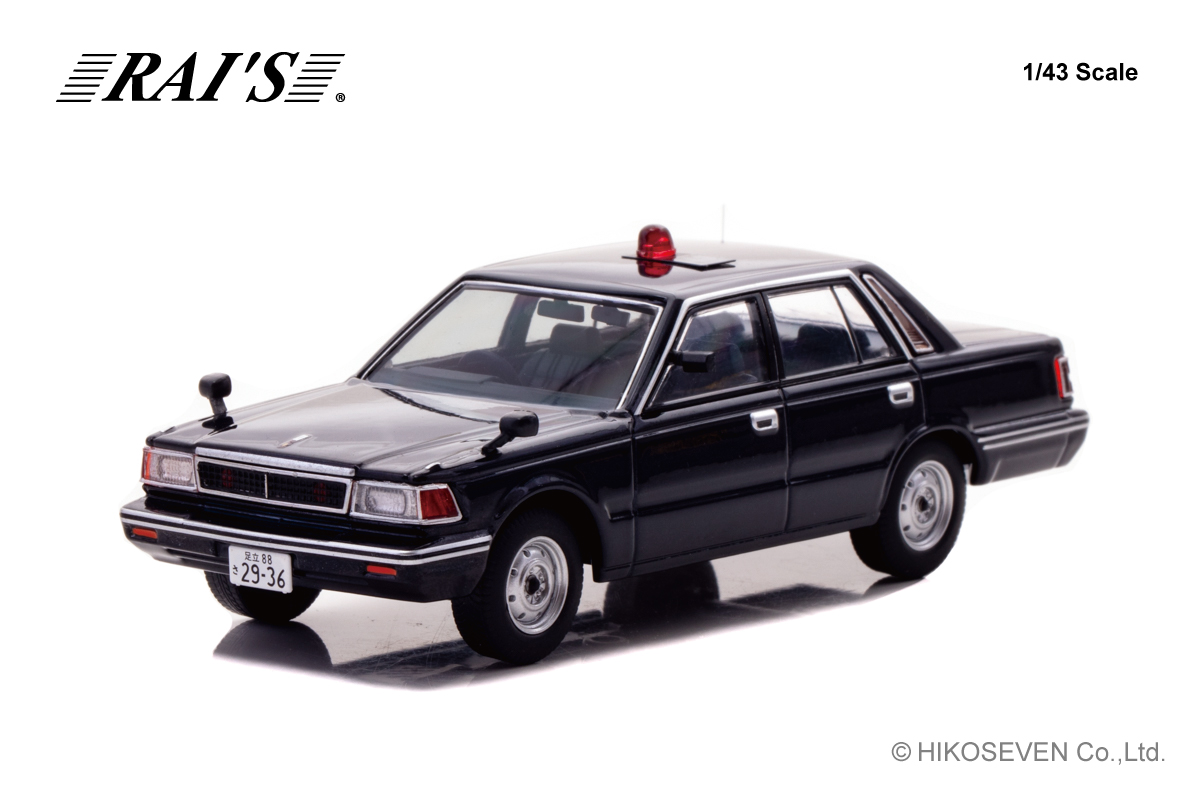 H7438504 RAI'S 1/43 日産 セドリック (YPY30改) 1985 警視庁交通部交通機動隊車両 (覆面 紺)