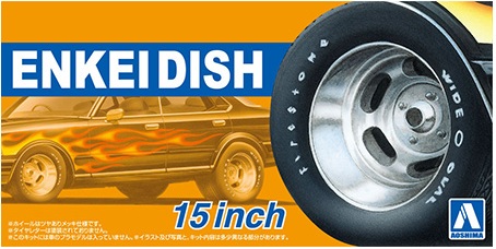 ザ☆チューンドパーツ No.108 1/24 エンケイディッシュ 15インチ