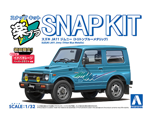楽プラ スナップキット 18-TB スズキ JA11 ジムニー(トリトンブルーメタリック)