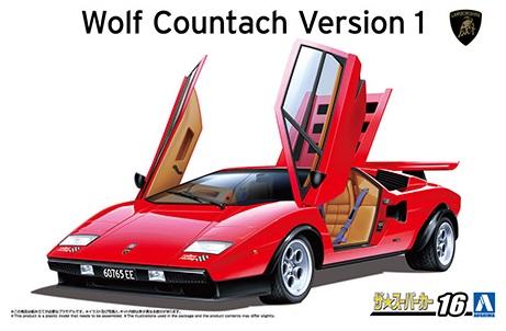 ザ☆スーパーカー No.16 1/24 '75 ウルフ・カウンタック Ver.1
