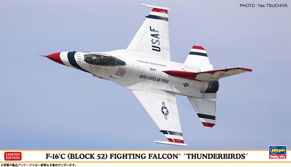 02495 1/72 F-16C (ブロック52) ファイティング ファルコン 'サンダーバーズ'