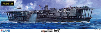 艦船SPOT 1/350 旧 日本海軍航空母艦 加賀 プレミアム