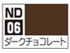 ND06 ダークチョコレート