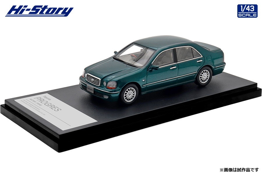 HS501GR Hi-Story 1/43 Toyota PROGRES NC300 (1998)  グリーンマイカメタリック
