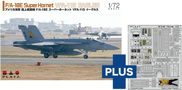 AE-47 プラッツ 1/72 アメリカ海軍 艦上戦闘機 F/A-18E スーパーホーネット VFA-115 イーグルス エッチングパーツ付属