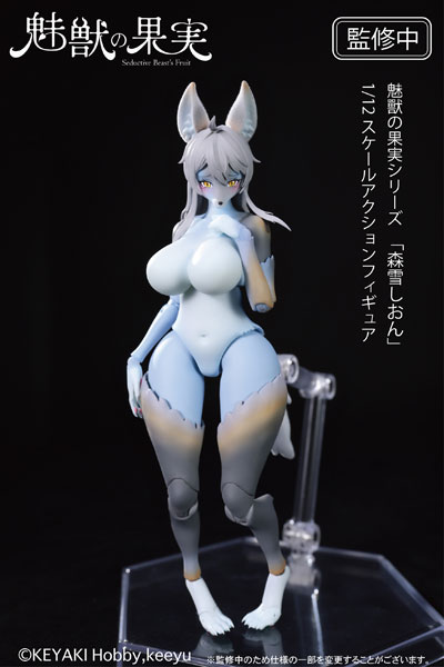 KEYAKI Hobby 魅獣の果実 No.001 森雪しおん 1/12スケールアクションフィギュア
