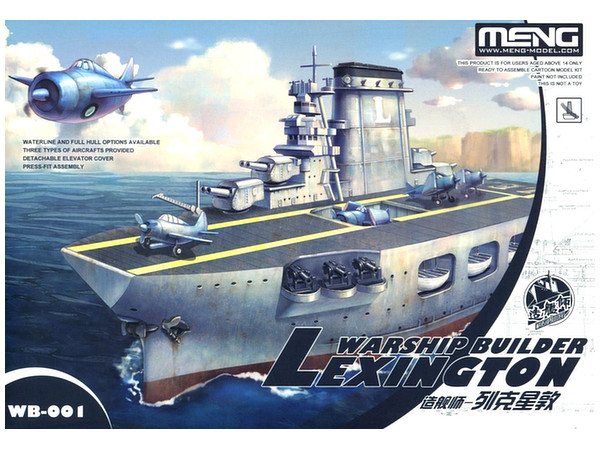 MENWB-001 モンモデル ウォーターシップビルダーシリーズ レキシントン