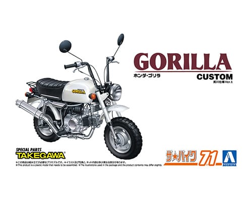 ザ・バイク、No.71 1/12 ホンダ Z50J ゴリラ `78 カスタム 武川仕様 Ver.1