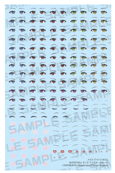 KP756 メガミデバイス M.S.G BUSTER DOLL タンク アイデカールセット