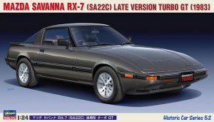 HC52 1/24 マツダ サバンナ RX-7 (SA22C) 後期型 ターボ GT