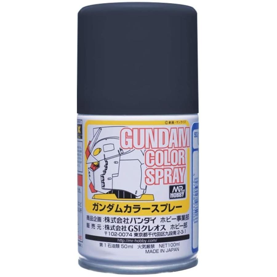 SG015 ガンダムスプレー MSファントムグレー