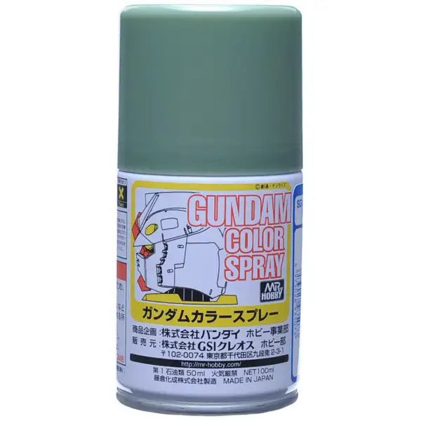 SG007 ガンダムスプレ- MSディ-プグリ-ン