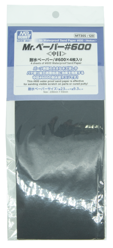 MT305 Mr.ペーパー #600