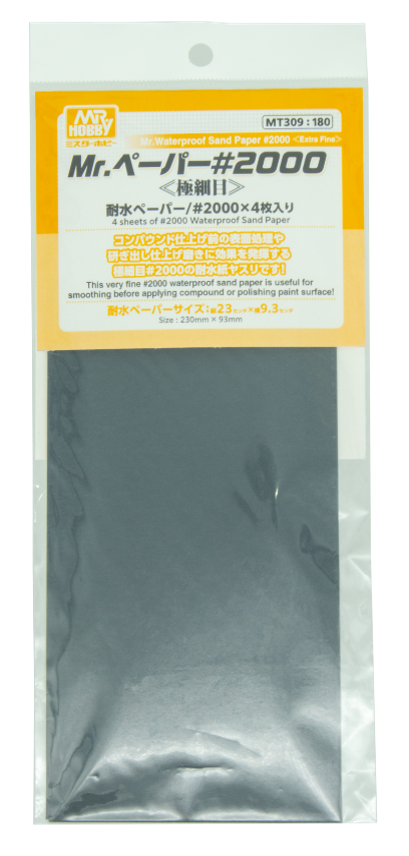 MT309 Mr.ペーパー #2000