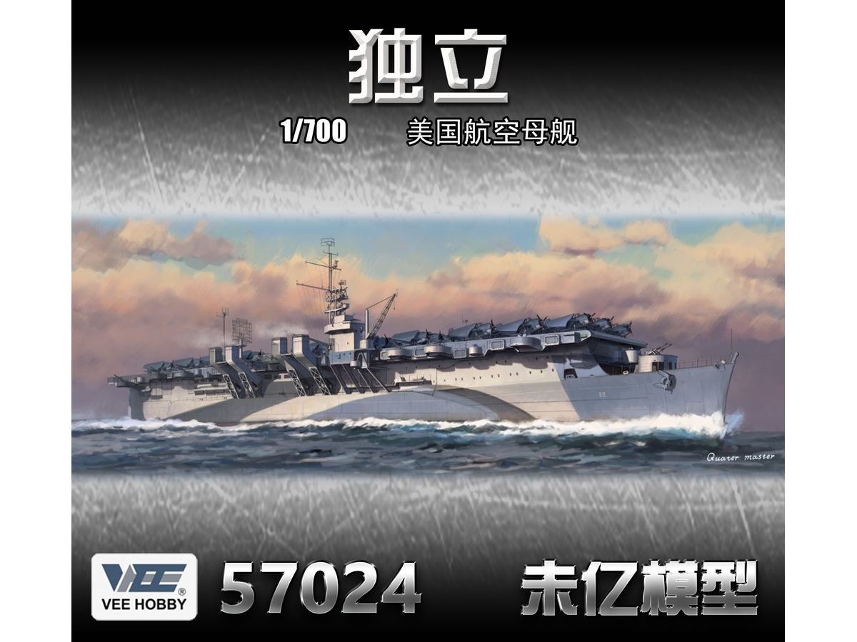 VEEE57024 ヴィー・ホビー 1/700 USS インディペンデンス CVL-22「デラックス版」