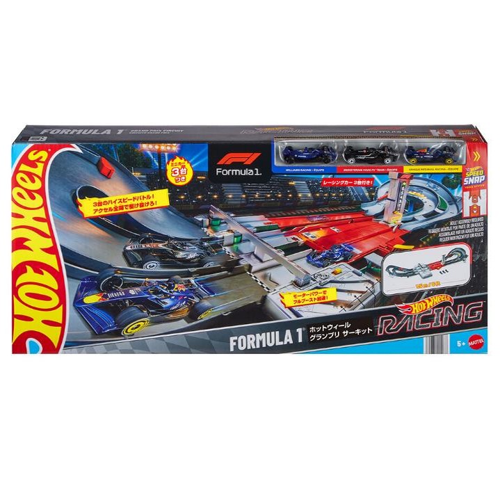JDY16-9865 ホットウィール Formula 1R グランプリ サーキット
