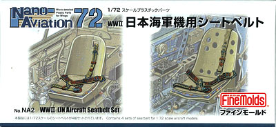 NA02 1/72 日本海軍機用シートベルト