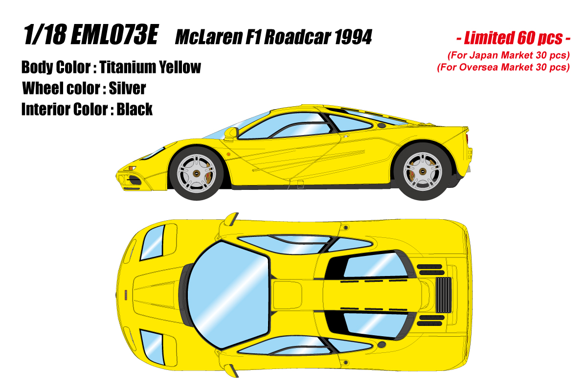 EML073E EIDOLON 1/18 McLaren F1 Roadcar 1994 チタニウムイエロー