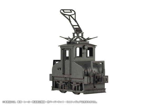 MS095 1/80スケールペーパーキット 銚子電鉄 デキ3形 電気機関車 (黒)