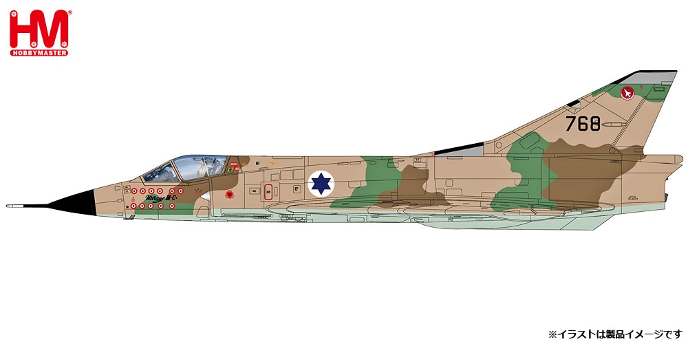 HA9804 Hobby Master 1/72 ミラージュⅢC  'イスラエル空軍 117飛行隊'