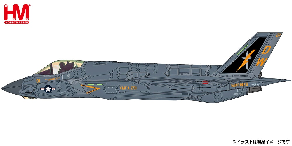 HA6211 Hobby Master 1/72 F-35C Lightning II 'VMFA-251 2024'