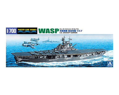 1/700 ウォーターライン No.715 米国海軍 航空母艦 ワスプ