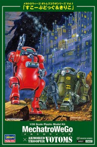 CW27 1/35 メカトロウィーゴ ボトムズコラボシリーズ Vol.1 'すこーぷどっぐ&きりこ'