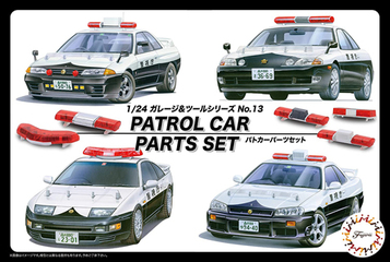 GT-13 1/24 パトカーパーツセット