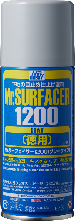 ※新価格※ B515 Mr.サーフェイサー1200 スプレ-