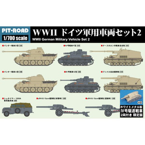 WWII ドイツ軍用車両セット2 ホワイトメタル製 IV号駆逐戦車 2両付き