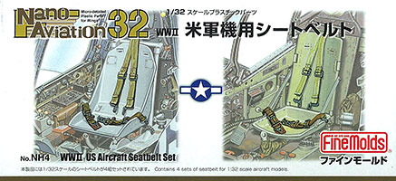 NH04 1/32 WWⅡ 米軍機用シートベルト