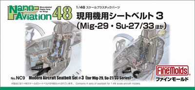 NC09 1/48 現用機シートベルト3 (MiG-29・Su-27/35ほか)