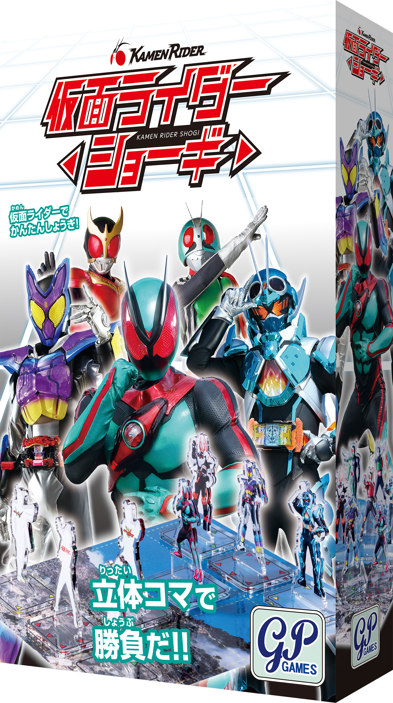 仮面ライダーショウギ
