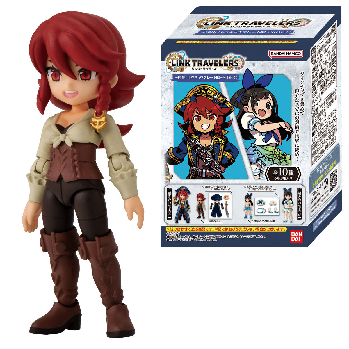 リンクトラベラーズ~脱出!トウキョウスレート編~SIDE:C