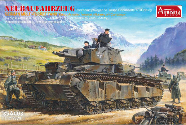 AMH35A003 アミュージングホビー 1/35 ノイバウファールツォイク(クルップ型 ノルウェー戦) (パッケージリニューアル版)