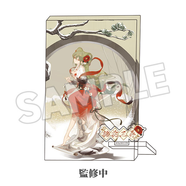 初音ミク ラメ入り装飾画 梅花三弄 Ver.