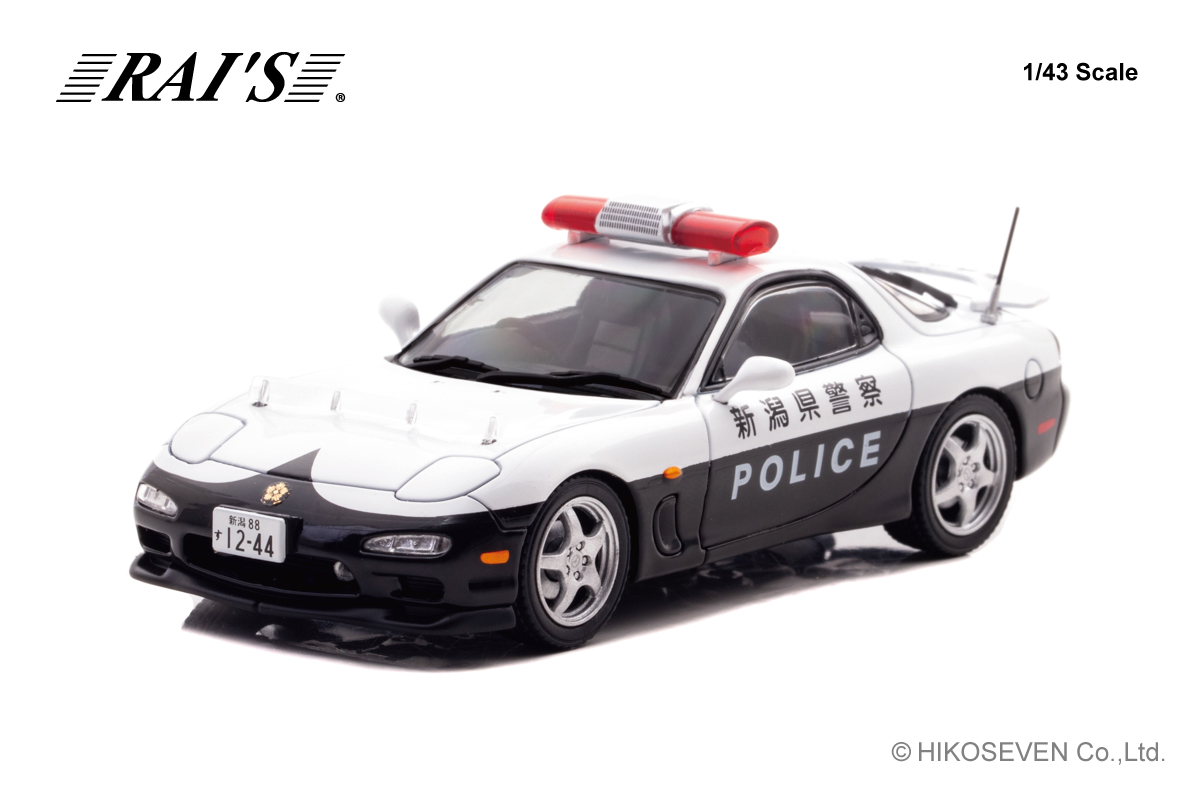 H7431912 RAI'S 1/43 マツダ RX-7 Type RS (FD3S) 2019 新潟県警察交通部交通機動隊車両 (355)