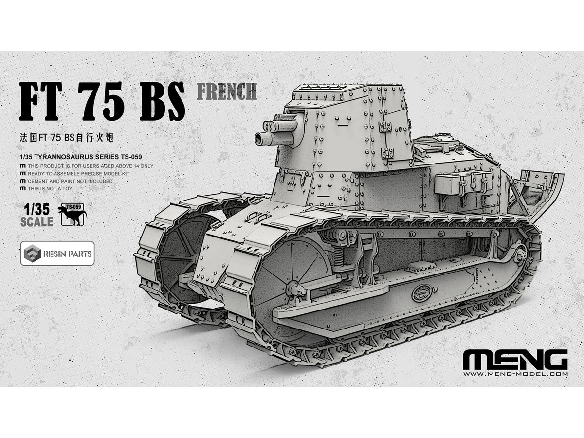 MENTS-059 モンモデル 1/35 フランス FT 75 BS 自走砲