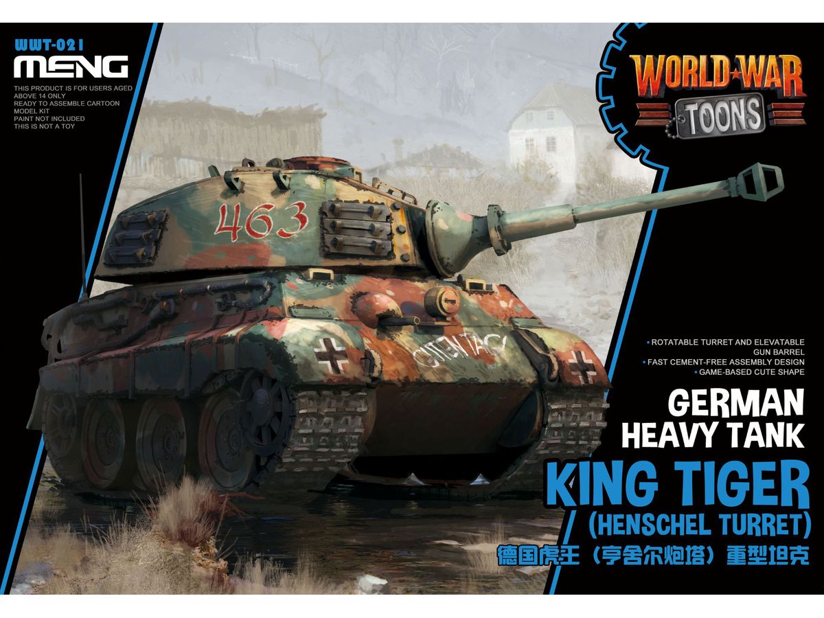 MENWWT-021 モンモデル WWT ドイツ重戦車 キングタイガー(ヘンシェル砲塔)